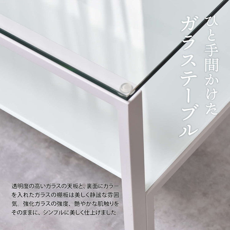 ガラスセンターテーブル Arca 強化ガラス×収納棚付きシンプルデザイン【幅75cm】ガラスセンターテーブル 強化ガラステーブル シンプルテーブル 棚付きテーブル 透明天板テーブル