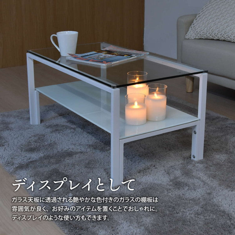 ガラスセンターテーブル Arca 強化ガラス×収納棚付きシンプルデザイン【幅75cm】ガラスセンターテーブル 強化ガラステーブル シンプルテーブル 棚付きテーブル 透明天板テーブル