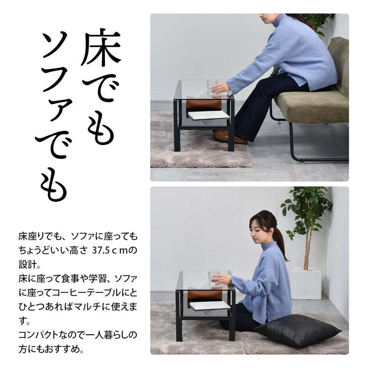 ガラスセンターテーブル Arca 強化ガラス×収納棚付きシンプルデザイン【幅75cm】ガラスセンターテーブル 強化ガラステーブル シンプルテーブル 棚付きテーブル 透明天板テーブル