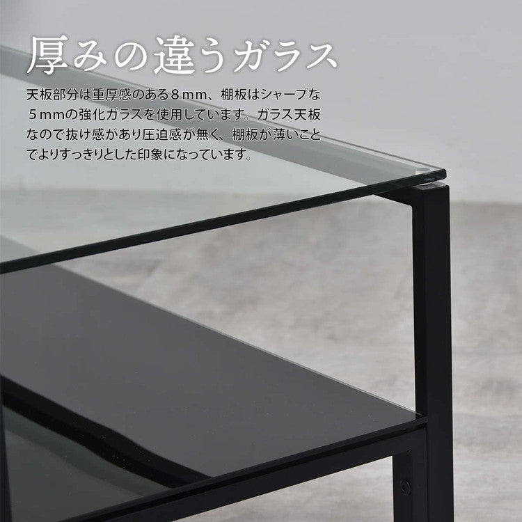 ガラスセンターテーブル Arca 強化ガラス×収納棚付きシンプルデザイン【幅75cm】ガラスセンターテーブル 強化ガラステーブル シンプルテーブル 棚付きテーブル 透明天板テーブル