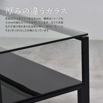 ガラスセンターテーブル Arca 強化ガラス×収納棚付きシンプルデザイン【幅75cm】ガラスセンターテーブル 強化ガラステーブル シンプルテーブル 棚付きテーブル 透明天板テーブル