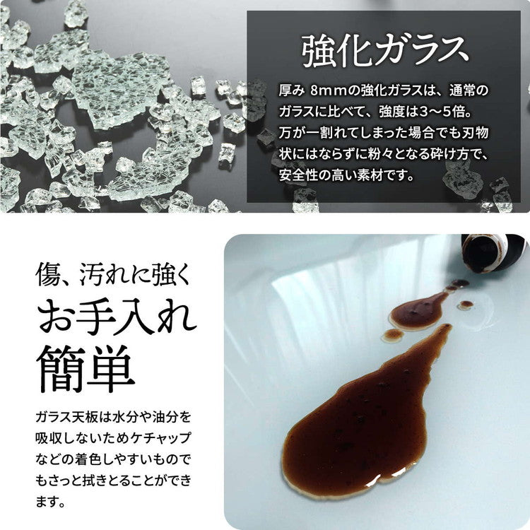 ガラスセンターテーブル Arca 強化ガラス×収納棚付きシンプルデザイン【幅75cm】ガラスセンターテーブル 強化ガラステーブル シンプルテーブル 棚付きテーブル 透明天板テーブル