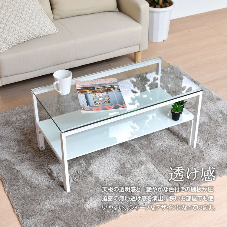 ガラスセンターテーブル Arca 強化ガラス×収納棚付きシンプルデザイン【幅75cm】ガラスセンターテーブル 強化ガラステーブル シンプルテーブル 棚付きテーブル 透明天板テーブル