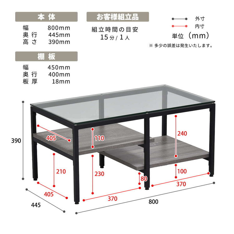 ガラスセンターテーブル Exie強化ガラス×収納棚付きシンプルデザイン
