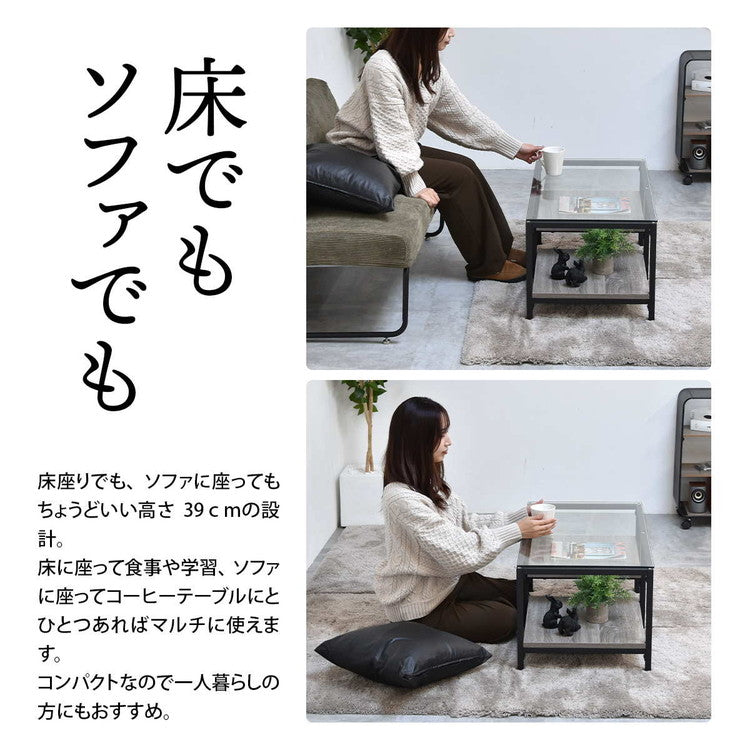 ガラスセンターテーブル Exie強化ガラス×収納棚付きシンプルデザイン【幅80cm】ガラスセンターテーブル 強化ガラステーブル シンプルテーブル 棚付きテーブル 透明天板テーブル