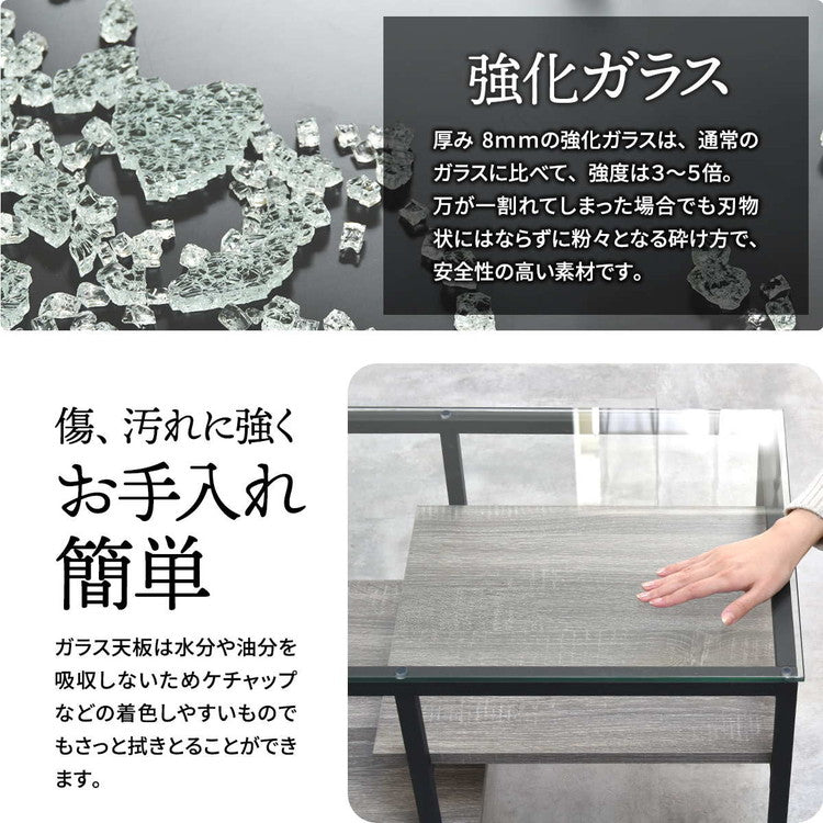 ガラスセンターテーブル Exie強化ガラス×収納棚付きシンプルデザイン【幅80cm】ガラスセンターテーブル 強化ガラステーブル シンプルテーブル 棚付きテーブル 透明天板テーブル