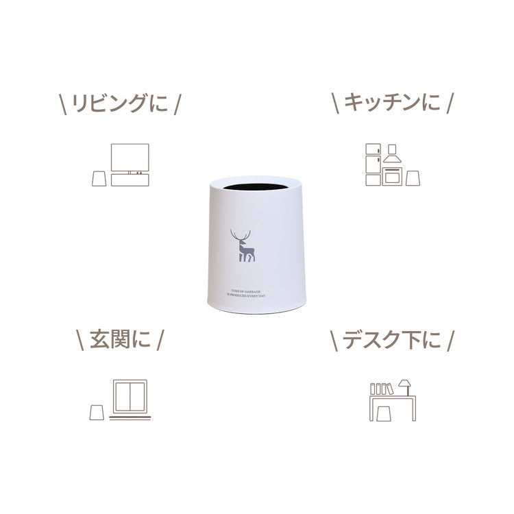 サークルダストボックス Sサイス ゴミ箱 ダストボックス シンプル オシャレ 2色 インテリア インテリア雑貨(代引不可)