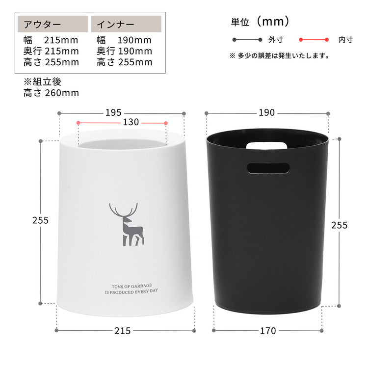 サークルダストボックス Sサイス ゴミ箱 ダストボックス シンプル オシャレ 2色 インテリア インテリア雑貨(代引不可)