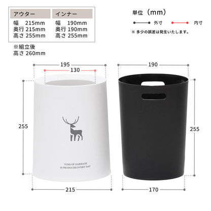 サークルダストボックス Sサイス ゴミ箱 ダストボックス シンプル オシャレ 2色 インテリア インテリア雑貨(代引不可)