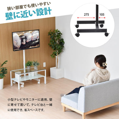 キャスター付きテレビスタンド Alloy 13~42型対応・高さ調節&移動ラクラクテレビスタンド キャスター付き 高さ調節 13型対応 42型対応 VESA対応 オフィス用テレビスタンド