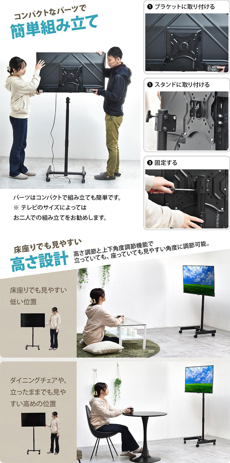 キャスター付きテレビスタンド Alloy 13~42型対応・高さ調節&移動ラクラクテレビスタンド キャスター付き 高さ調節 13型対応 42型対応 VESA対応 オフィス用テレビスタンド