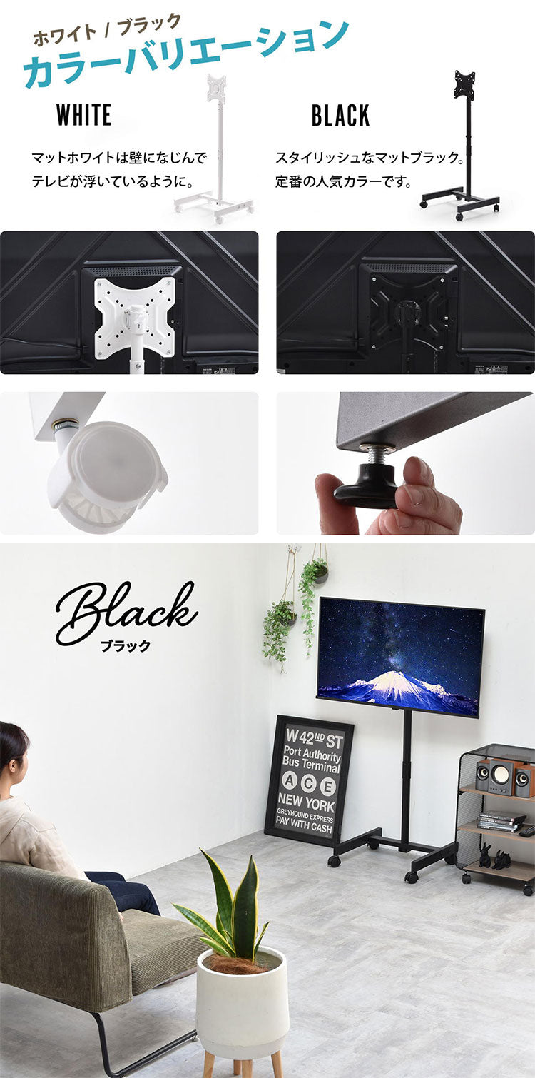 キャスター付きテレビスタンド Alloy 13~42型対応・高さ調節&移動ラクラクテレビスタンド キャスター付き 高さ調節 13型対応 42型対応 VESA対応 オフィス用テレビスタンド