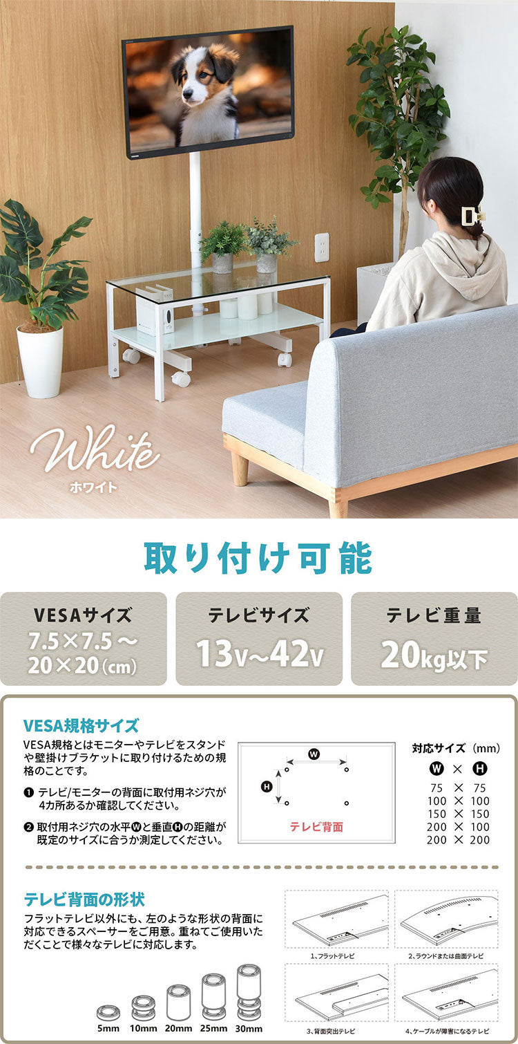 キャスター付きテレビスタンド Alloy 13~42型対応・高さ調節&移動ラクラクテレビスタンド キャスター付き 高さ調節 13型対応 42型対応 VESA対応 オフィス用テレビスタンド