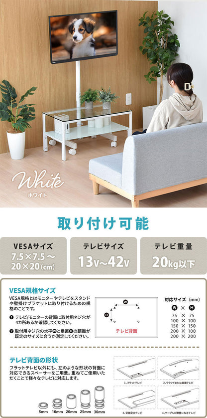 キャスター付きテレビスタンド Alloy 13~42型対応・高さ調節&移動ラクラクテレビスタンド キャスター付き 高さ調節 13型対応 42型対応 VESA対応 オフィス用テレビスタンド