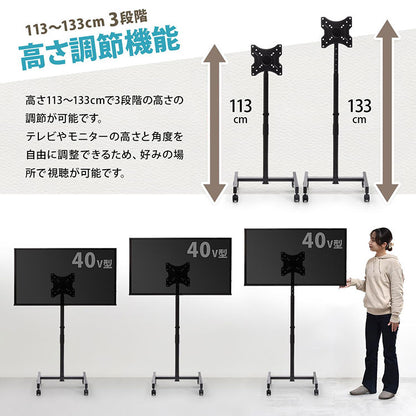 キャスター付きテレビスタンド Alloy 13~42型対応・高さ調節&移動ラクラクテレビスタンド キャスター付き 高さ調節 13型対応 42型対応 VESA対応 オフィス用テレビスタンド