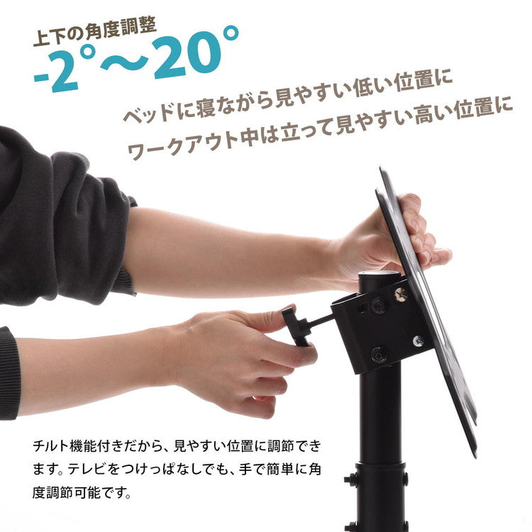キャスター付きテレビスタンド Alloy 13~42型対応・高さ調節&移動ラクラクテレビスタンド キャスター付き 高さ調節 13型対応 42型対応 VESA対応 オフィス用テレビスタンド