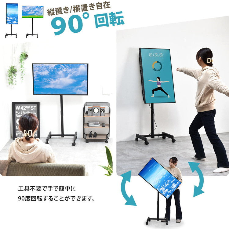 キャスター付きテレビスタンド Alloy 13~42型対応・高さ調節&移動ラクラクテレビスタンド キャスター付き 高さ調節 13型対応 42型対応 VESA対応 オフィス用テレビスタンド
