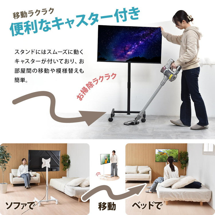 キャスター付きテレビスタンド Alloy 13~42型対応・高さ調節&移動ラクラクテレビスタンド キャスター付き 高さ調節 13型対応 42型対応 VESA対応 オフィス用テレビスタンド