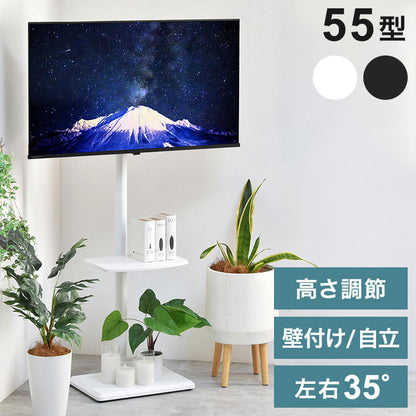 棚付きテレビスタンド HASE 32~55型対応・省スペース×収納一体型の壁寄せスタイルテレビスタンド 棚付き 壁寄せ 省スペース 32型対応 55型対応 VESA対応 レコーダー置き