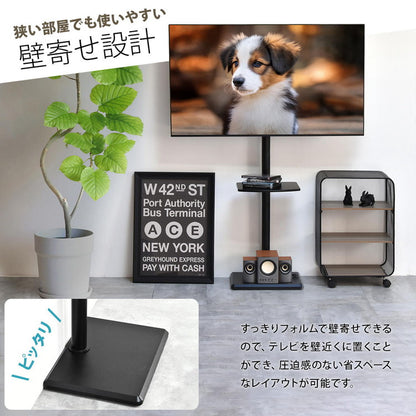 棚付きテレビスタンド HASE 32~55型対応・省スペース×収納一体型の壁寄せスタイルテレビスタンド 棚付き 壁寄せ 省スペース 32型対応 55型対応 VESA対応 レコーダー置き