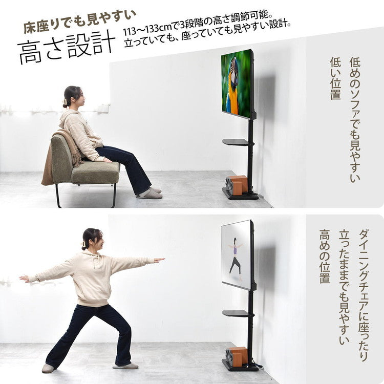 棚付きテレビスタンド HASE 32~55型対応・省スペース×収納一体型の壁寄せスタイルテレビスタンド 棚付き 壁寄せ 省スペース 32型対応 55型対応 VESA対応 レコーダー置き