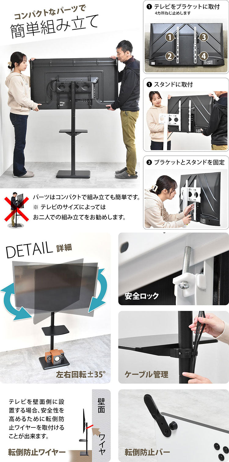 棚付きテレビスタンド HASE 32~55型対応・省スペース×収納一体型の壁寄せスタイルテレビスタンド 棚付き 壁寄せ 省スペース 32型対応 55型対応 VESA対応 レコーダー置き