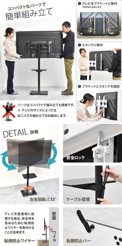 棚付きテレビスタンド HASE 32~55型対応・省スペース×収納一体型の壁寄せスタイルテレビスタンド 棚付き 壁寄せ 省スペース 32型対応 55型対応 VESA対応 レコーダー置き