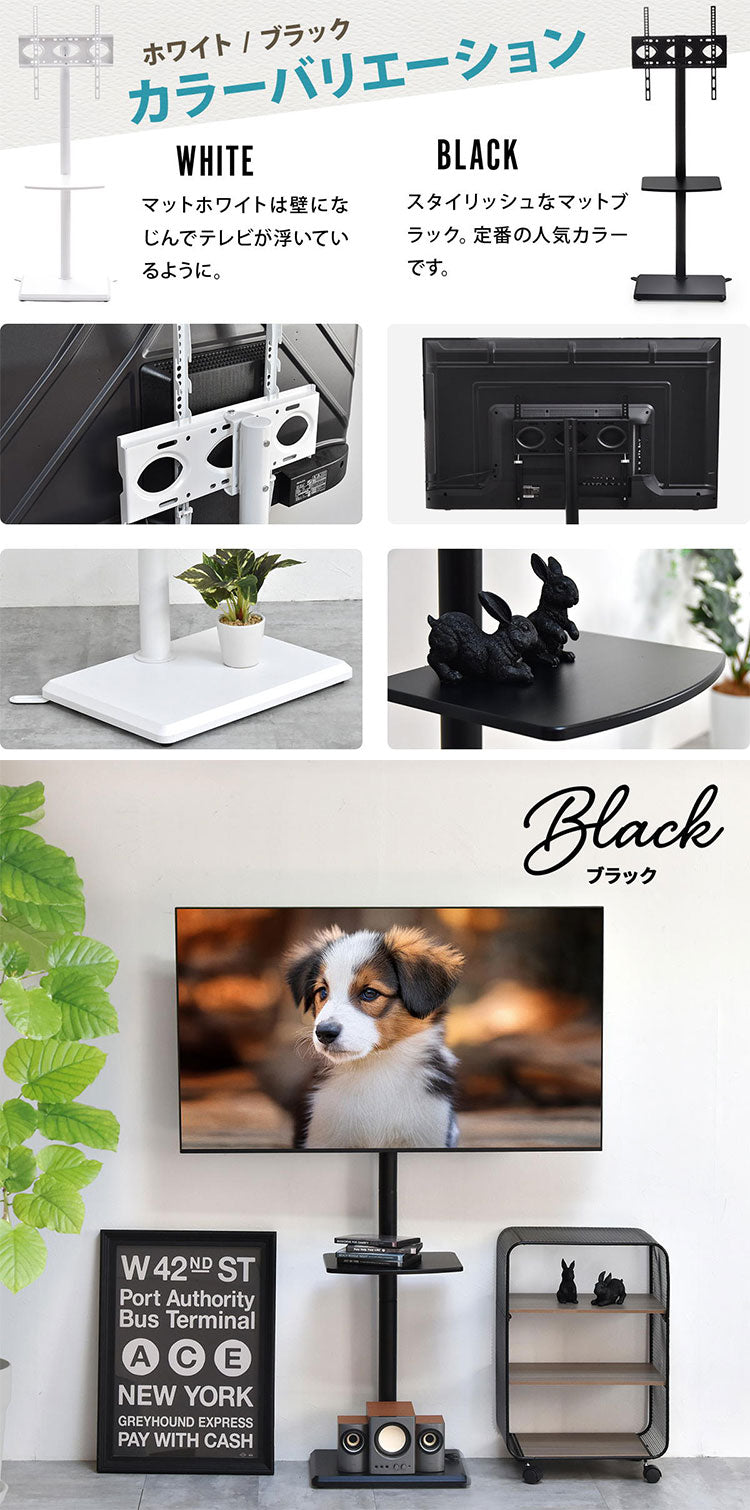 棚付きテレビスタンド HASE 32~55型対応・省スペース×収納一体型の壁寄せスタイルテレビスタンド 棚付き 壁寄せ 省スペース 32型対応 55型対応 VESA対応 レコーダー置き