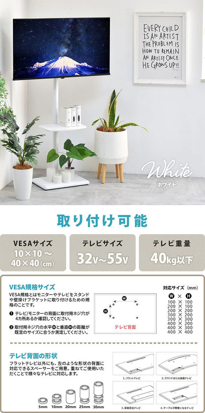 棚付きテレビスタンド HASE 32~55型対応・省スペース×収納一体型の壁寄せスタイルテレビスタンド 棚付き 壁寄せ 省スペース 32型対応 55型対応 VESA対応 レコーダー置き