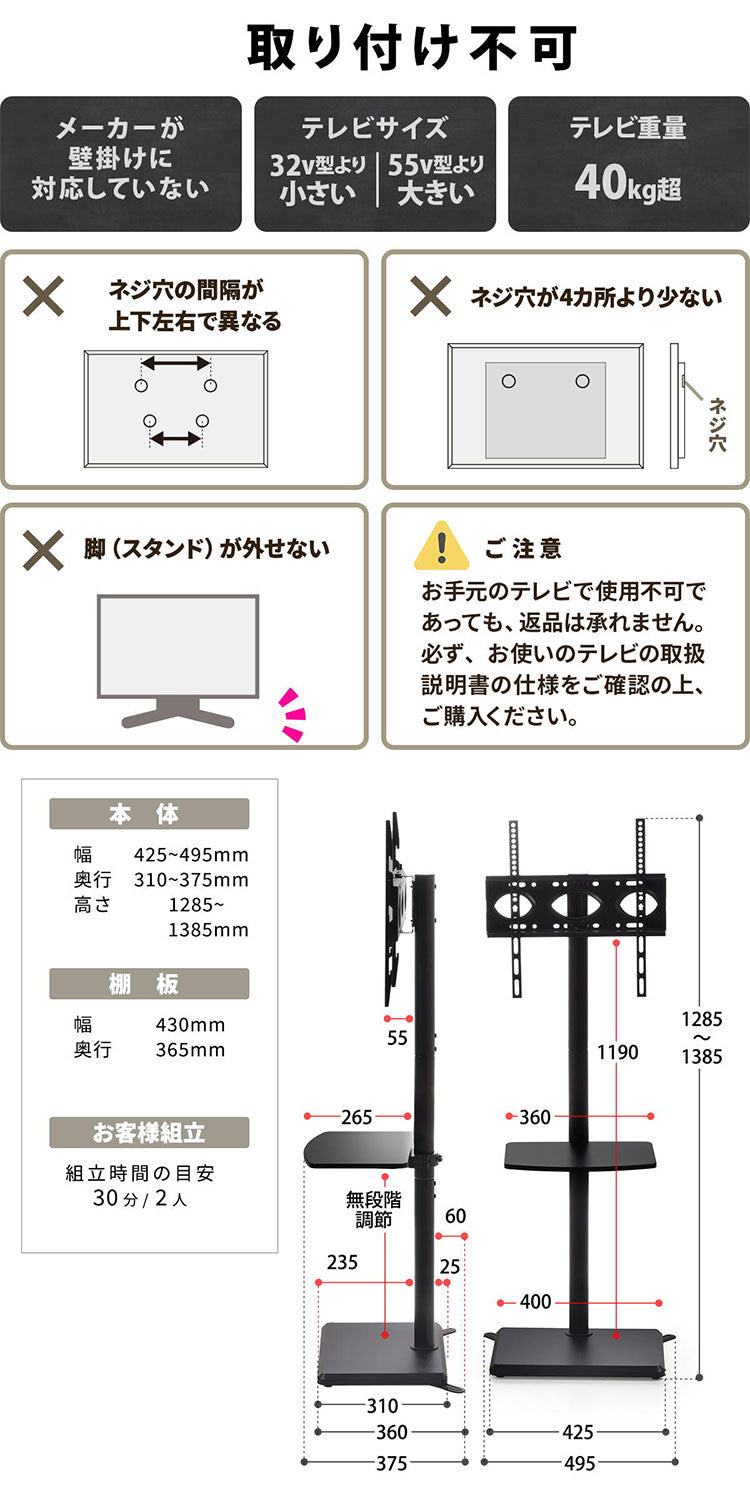 棚付きテレビスタンド HASE 32~55型対応・省スペース×収納一体型の壁寄せスタイルテレビスタンド 棚付き 壁寄せ 省スペース 32型対応 55型対応 VESA対応 レコーダー置き