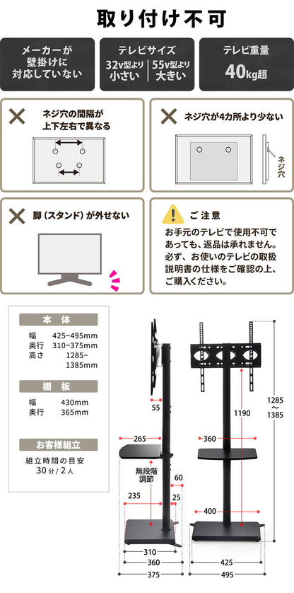 棚付きテレビスタンド HASE 32~55型対応・省スペース×収納一体型の壁寄せスタイルテレビスタンド 棚付き 壁寄せ 省スペース 32型対応 55型対応 VESA対応 レコーダー置き
