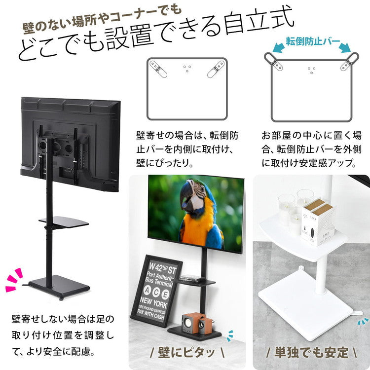 棚付きテレビスタンド HASE 32~55型対応・省スペース×収納一体型の壁寄せスタイルテレビスタンド 棚付き 壁寄せ 省スペース 32型対応 55型対応 VESA対応 レコーダー置き