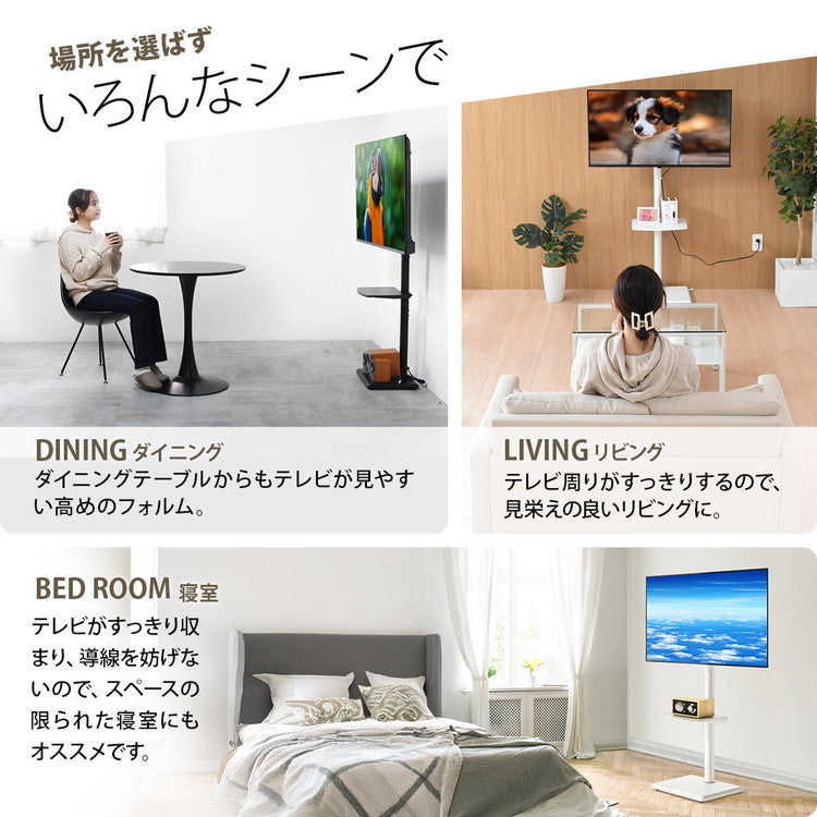 棚付きテレビスタンド HASE 32~55型対応・省スペース×収納一体型の壁寄せスタイルテレビスタンド 棚付き 壁寄せ 省スペース 32型対応 55型対応 VESA対応 レコーダー置き