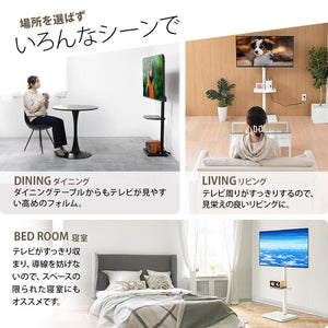 棚付きテレビスタンド HASE 32~55型対応・省スペース×収納一体型の壁寄せスタイルテレビスタンド 棚付き 壁寄せ 省スペース 32型対応 55型対応 VESA対応 レコーダー置き