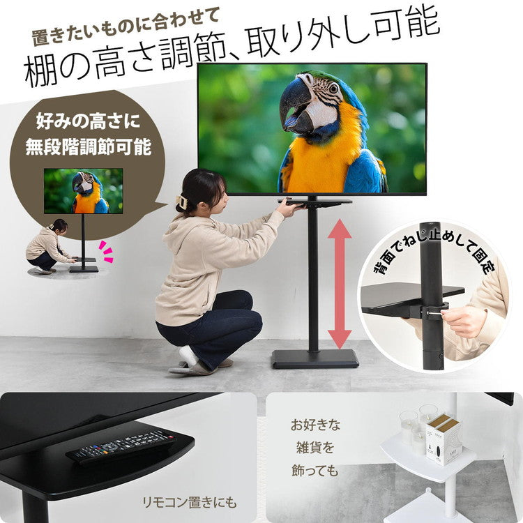 棚付きテレビスタンド HASE 32~55型対応・省スペース×収納一体型の壁寄せスタイルテレビスタンド 棚付き 壁寄せ 省スペース 32型対応 55型対応 VESA対応 レコーダー置き