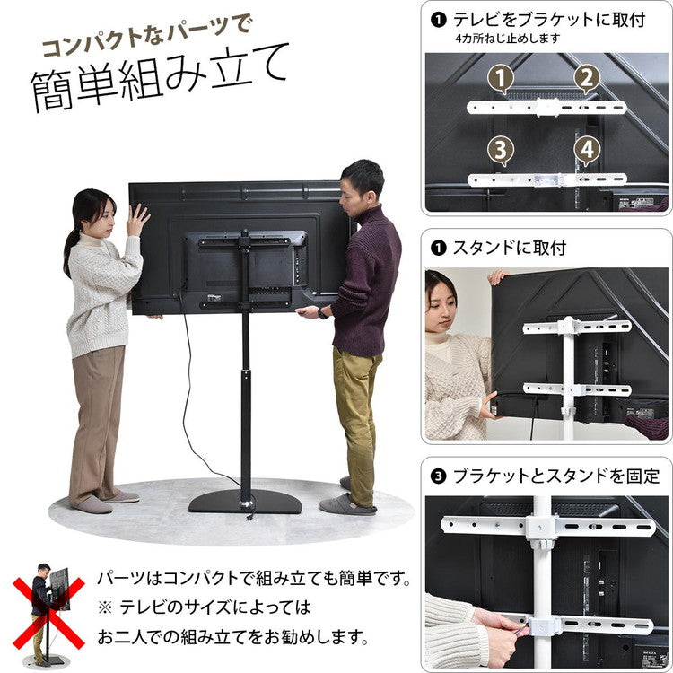 テレビスタンド Semicircle 32~65型対応・首振り×強化ガラス土台のモダン壁寄せタイプテレビスタンド 壁寄せ 首振り機能付き 角度調整可能 32型対応 65型対応 VESA対応