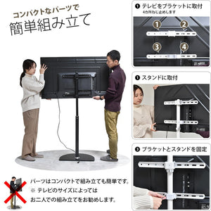 テレビスタンド Semicircle 32~65型対応・首振り×強化ガラス土台のモダン壁寄せタイプテレビスタンド 壁寄せ 首振り機能付き 角度調整可能 32型対応 65型対応 VESA対応