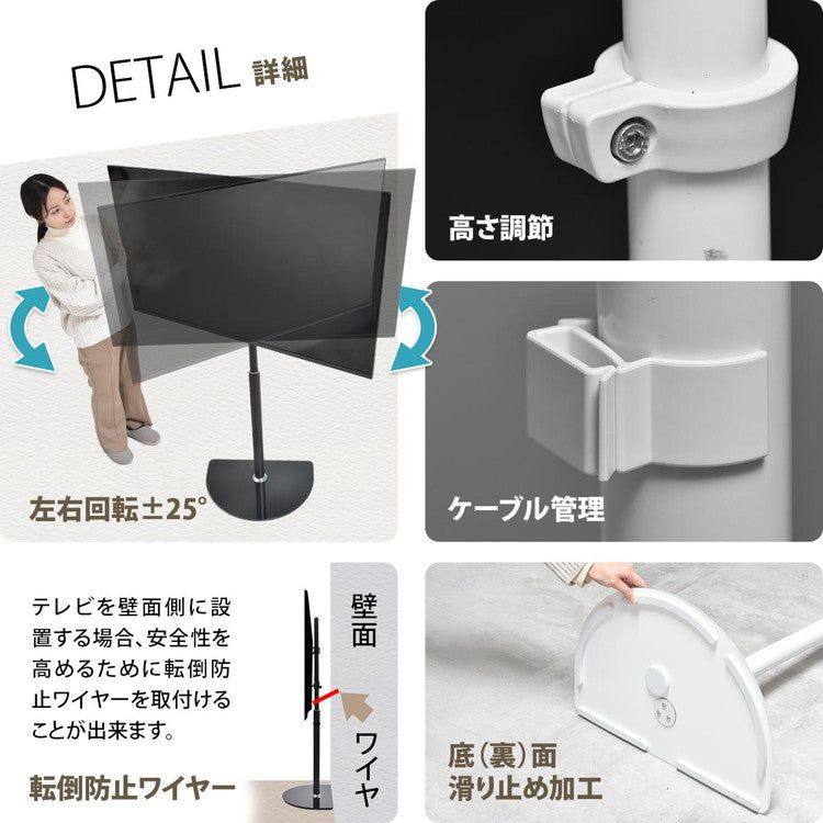 テレビスタンド Semicircle 32~65型対応・首振り×強化ガラス土台のモダン壁寄せタイプテレビスタンド 壁寄せ 首振り機能付き 角度調整可能 32型対応 65型対応 VESA対応