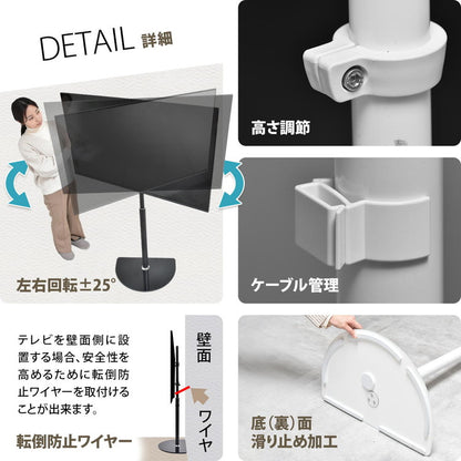 テレビスタンド Semicircle 32~65型対応・首振り×強化ガラス土台のモダン壁寄せタイプテレビスタンド 壁寄せ 首振り機能付き 角度調整可能 32型対応 65型対応 VESA対応