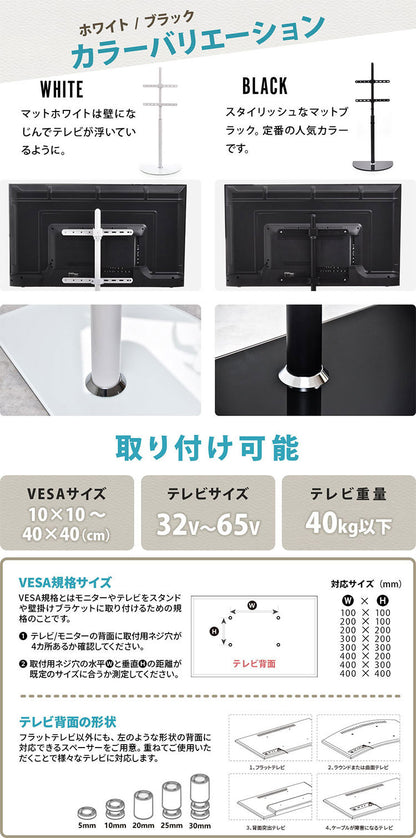 テレビスタンド Semicircle 32~65型対応・首振り×強化ガラス土台のモダン壁寄せタイプテレビスタンド 壁寄せ 首振り機能付き 角度調整可能 32型対応 65型対応 VESA対応