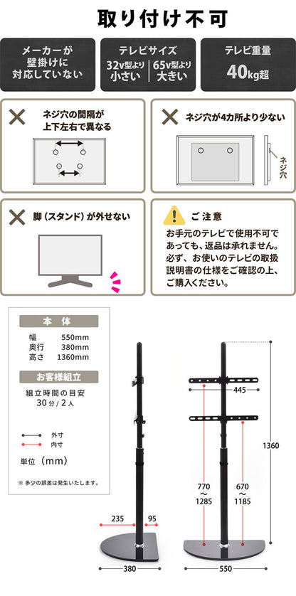 テレビスタンド Semicircle 32~65型対応・首振り×強化ガラス土台のモダン壁寄せタイプテレビスタンド 壁寄せ 首振り機能付き 角度調整可能 32型対応 65型対応 VESA対応