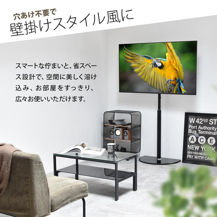 テレビスタンド Semicircle 32~65型対応・首振り×強化ガラス土台のモダン壁寄せタイプテレビスタンド 壁寄せ 首振り機能付き 角度調整可能 32型対応 65型対応 VESA対応