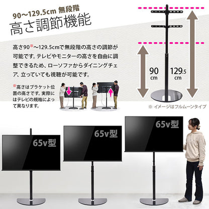 テレビスタンド Semicircle 32~65型対応・首振り×強化ガラス土台のモダン壁寄せタイプテレビスタンド 壁寄せ 首振り機能付き 角度調整可能 32型対応 65型対応 VESA対応