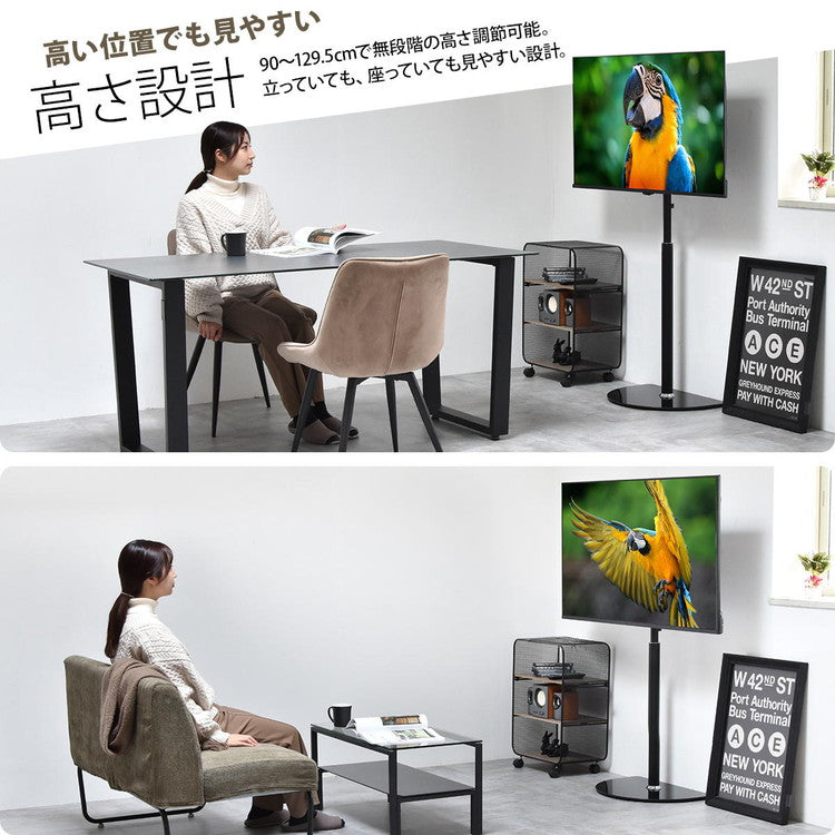 テレビスタンド Semicircle 32~65型対応・首振り×強化ガラス土台のモダン壁寄せタイプテレビスタンド 壁寄せ 首振り機能付き 角度調整可能 32型対応 65型対応 VESA対応