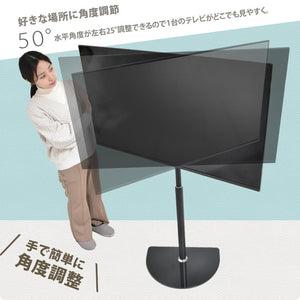 テレビスタンド Semicircle 32~65型対応・首振り×強化ガラス土台のモダン壁寄せタイプテレビスタンド 壁寄せ 首振り機能付き 角度調整可能 32型対応 65型対応 VESA対応