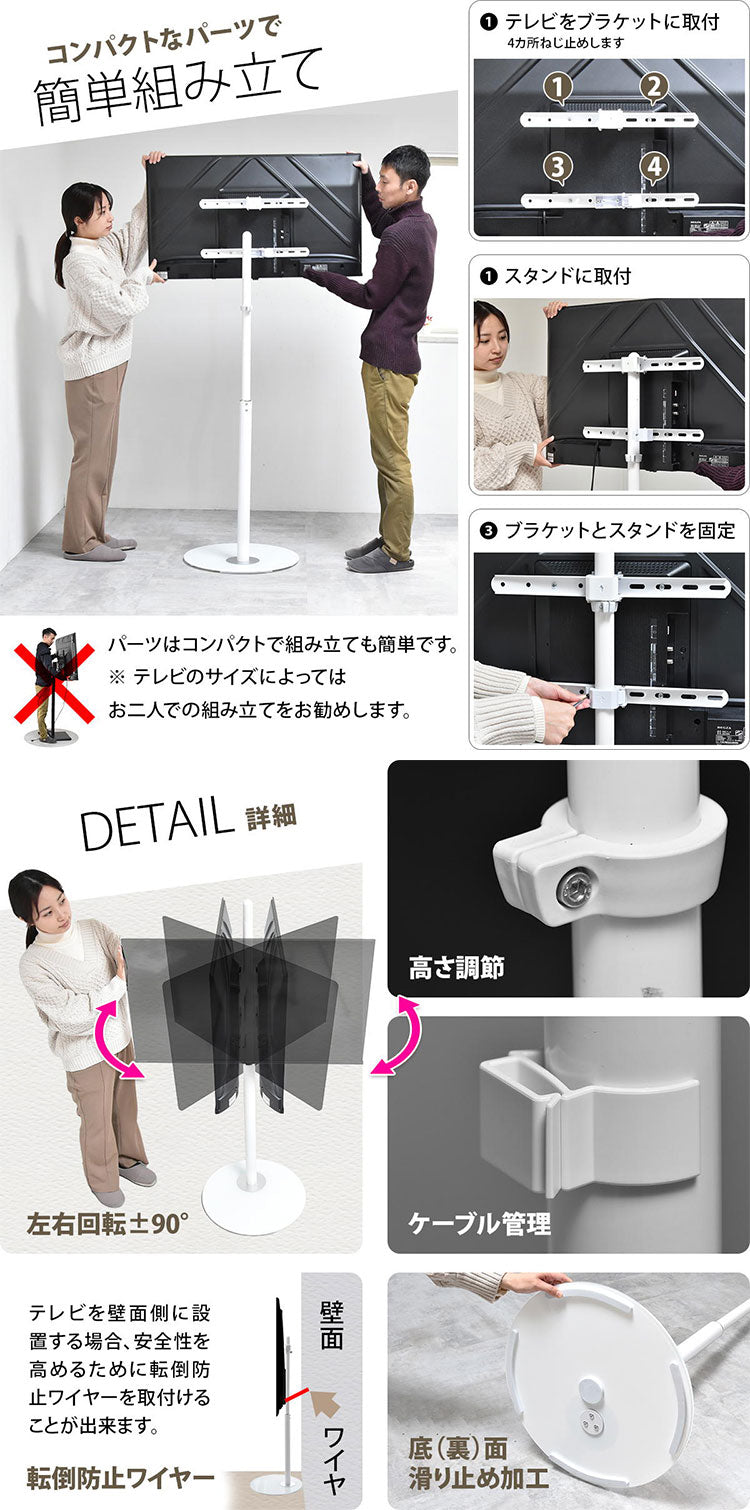 テレビスタンド Circle 32~65型対応・首振り×円形強化ガラスベースの上質デザインテレビスタンド 首振り機能付き 角度調整可能 左右90度回転 32型対応 65型対応 VESA対応