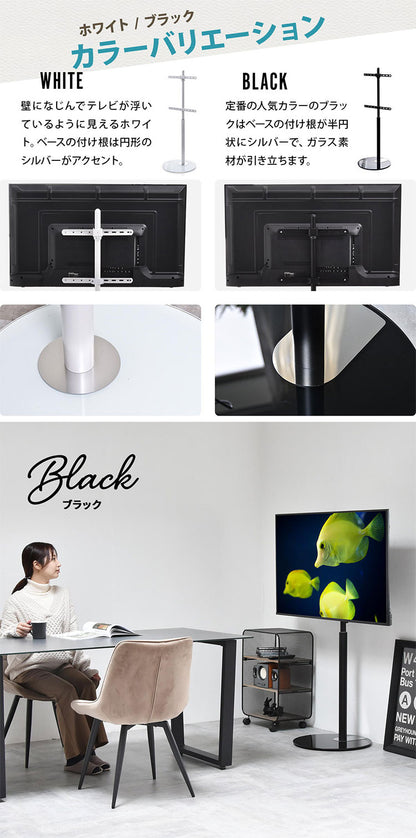 テレビスタンド Circle 32~65型対応・首振り×円形強化ガラスベースの上質デザインテレビスタンド 首振り機能付き 角度調整可能 左右90度回転 32型対応 65型対応 VESA対応