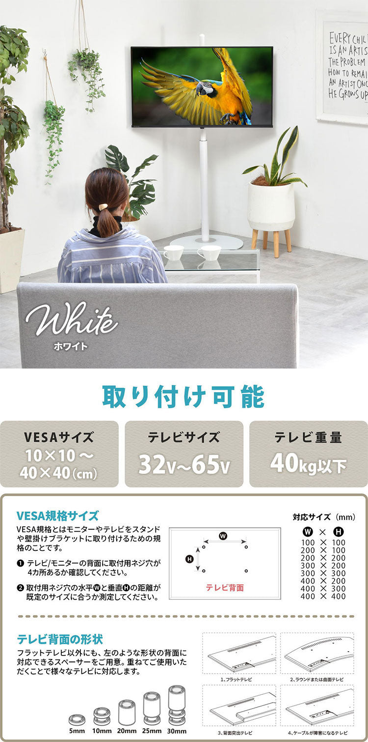 テレビスタンド Circle 32~65型対応・首振り×円形強化ガラスベースの上質デザインテレビスタンド 首振り機能付き 角度調整可能 左右90度回転 32型対応 65型対応 VESA対応