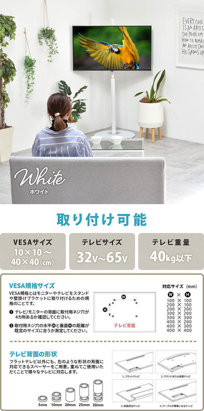 テレビスタンド Circle 32~65型対応・首振り×円形強化ガラスベースの上質デザインテレビスタンド 首振り機能付き 角度調整可能 左右90度回転 32型対応 65型対応 VESA対応