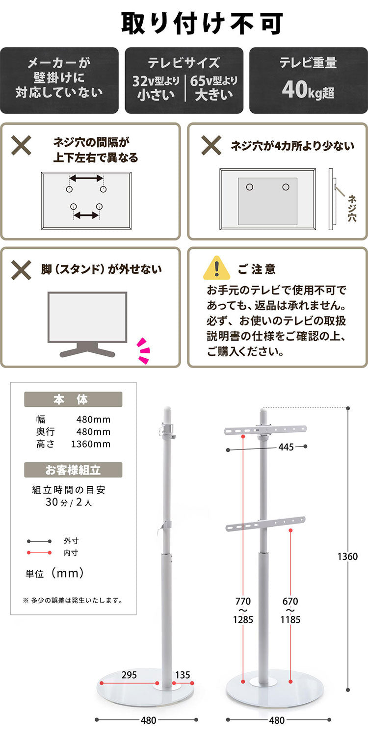 テレビスタンド Circle 32~65型対応・首振り×円形強化ガラスベースの上質デザインテレビスタンド 首振り機能付き 角度調整可能 左右90度回転 32型対応 65型対応 VESA対応